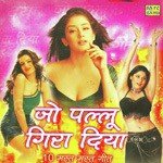 Jo Pallu Gira Diya - Lokesh Garg Song Download